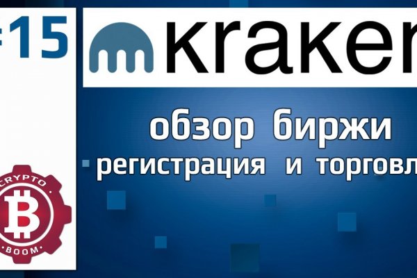 Официальная ссылка kraken 2krn.cc