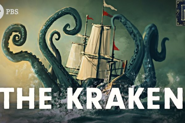 Сайт kraken в tor ссылка